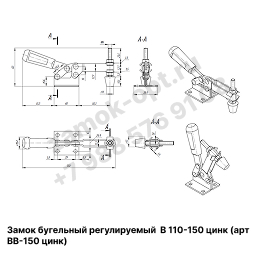 Замок бугельный регулируемый 110-150 (цинк) Замок бугельный регулируемый 110-150 (цинк)