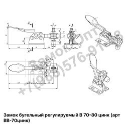 Замок бугельный регулируемый В 70-80 цинк