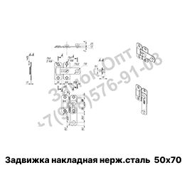 Задвижка накладная нержавеющая сталь 50х70 ( посадочное 50х20) (арт F-12) Задвижка накладная нержавеющая сталь 50х70 ( посадочное 50х20) (арт F-12)