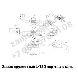 Засов пружинный L-130 нержавеющая сталь (арт S 2-2)