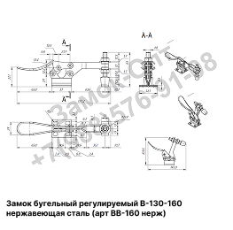 Замок бугельный регулируемый   В 130-160 (нержавеющая сталь)