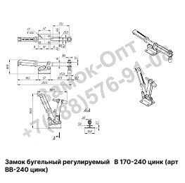 Замок бугельный регулируемый   В 170-240 (цинк)