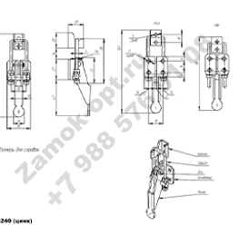 Замок В-110 (цинк)