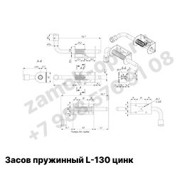 Засов пружинный L-130 цинк (арт S 2-1)