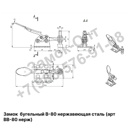 Замок бугельный В-80 нерж Замок бугельный В-80 нерж
