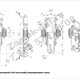 Замок-защелка натяжной L-65 (нержавейка) под пломбу чертеж Замок-защелка натяжной L-65 (нержавейка) под пломбу чертеж