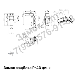 Чертежи и подробное описание