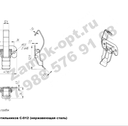 Замок для светильников С-012 (нержавейка) чертеж Замок для светильников С-012 (нержавейка) чертеж