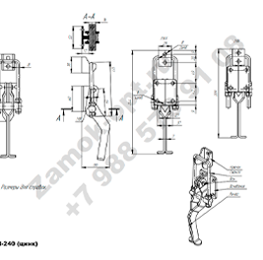 Замок В-240 (цинк)