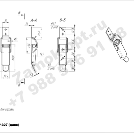 Замок P-327 чертеж Замок P-327 чертеж
